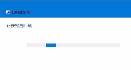 Win10打印文件时被挂起怎么解决?Win10打印文件时被挂起的解决方法