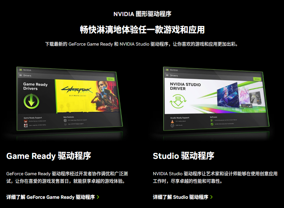 英伟达推出全新 NVIDIA App 现代化控制面板,551.61 驱动更新
