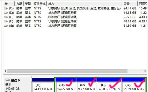 Win10磁盘盘符怎么修改?Win10修改电脑硬盘的盘符