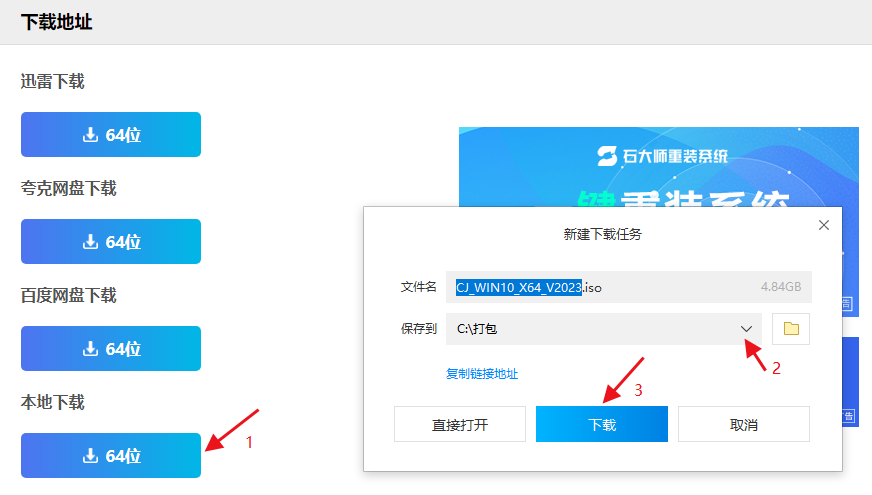 个人装win10哪个版本的最好用?普通用户选择win10哪个版本?