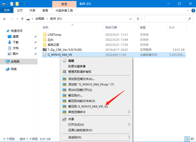个人装win10哪个版本的最好用?普通用户选择win10哪个版本?
