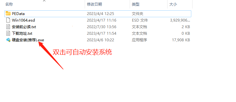 个人装win10哪个版本的最好用?普通用户选择win10哪个版本?