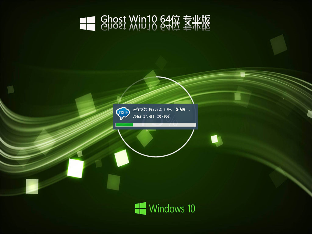 个人装win10哪个版本的最好用?普通用户选择win10哪个版本?