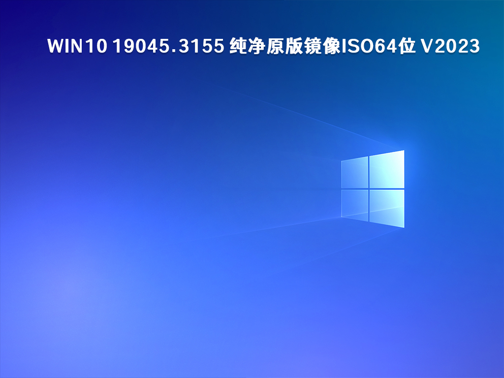 哪个版本的Windows 10适合个人使用?一般用户应该选择哪个版本的Windows 10?