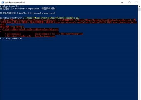 Win10 Search搜索框没有网页搜索怎么办?