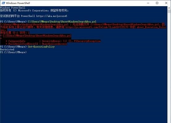Win10 Search搜索框没有网页搜索怎么办?