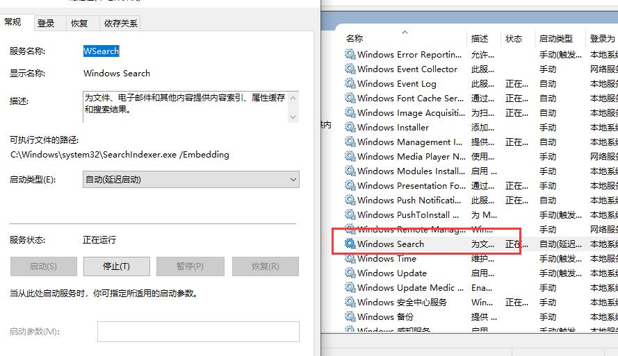如何在Win10 Search搜索框上执行网页搜索?