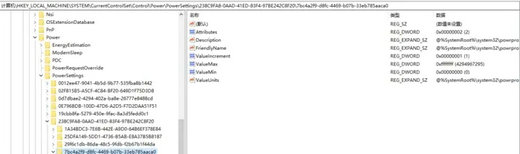 Win10设置无效,屏幕不锁定不休眠该如何处理?