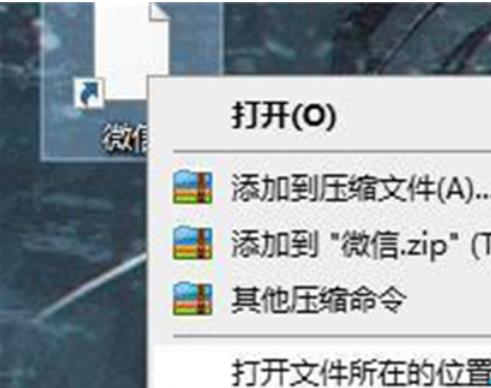 如何恢复win11快捷方式的空白图标？