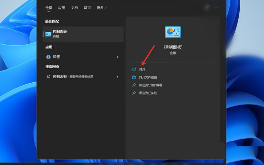 Windows 11如何更改开机画面的标题?Windows 11更改开机画面的方法