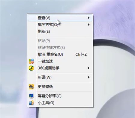 Win7桌面空白怎么办?Win7桌面空白解决方法