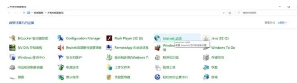 如何阻止Win10家庭版的桌面弹窗