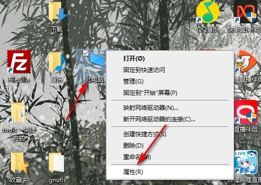 如何在Win10中禁用系统保护功能?Win10系统保护禁用教程