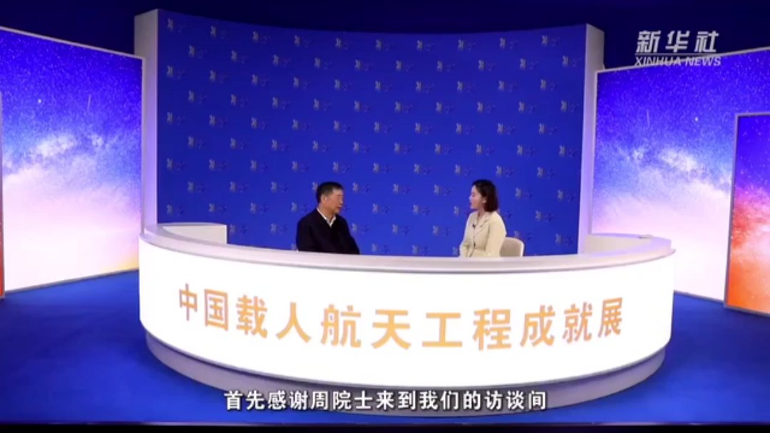 中国载人登月将加速稳步推进,2030 年前完成载人登月目标