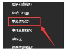 win10笔记本电脑电源已接通未充电怎么解决?
