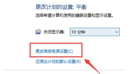 win10笔记本电脑电源已接通未充电怎么解决?