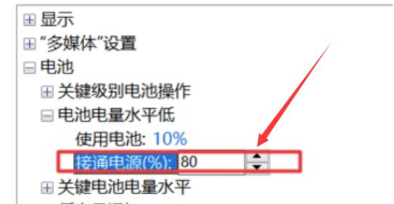 win10笔记本电脑电源已接通未充电怎么解决?