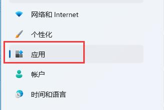 win11怎么修改默认浏览器?win11修改默认浏览器教程