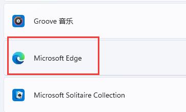 win11怎么修改默认浏览器?win11修改默认浏览器教程
