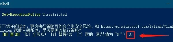 win11安全中心提示无法弹出应用如何解决?