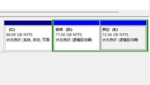 win11扩展卷无法操作怎么办?win11扩展卷显示灰色解决方法