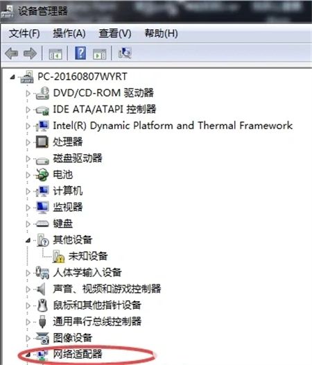 Win7以太网控制器找不到驱动程序怎么办？