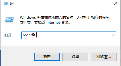 win10怎么删除右键图形属性?win10删除右键图形属性方法