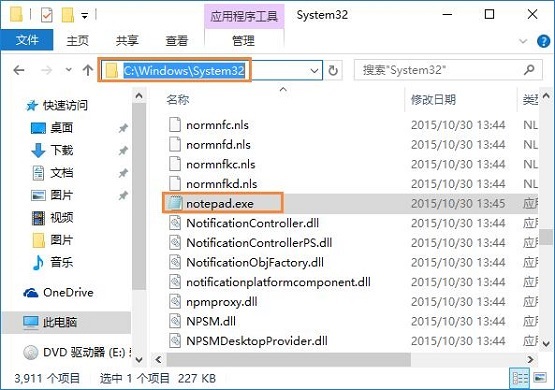win10无法打开txt文件怎么办?win10无法打开txt文件问题解析
