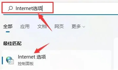 设置Win11局域网:详细教程