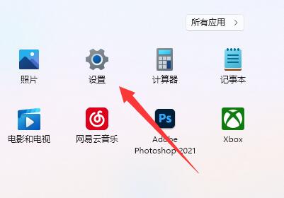 解决Win11游戏中声音问题的方法