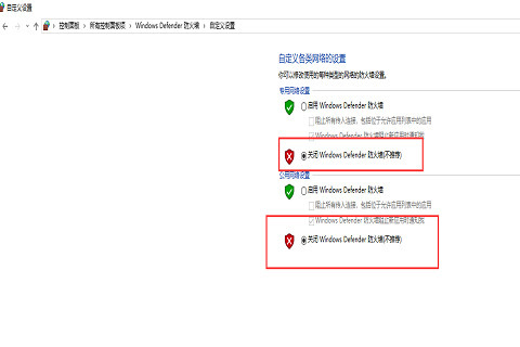 win7共享打印机win10连接不上怎么办?