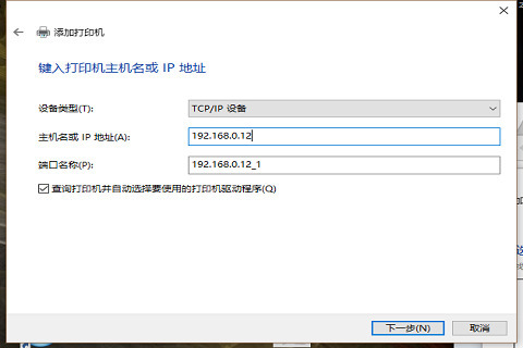 win7共享打印机win10连接不上怎么办?