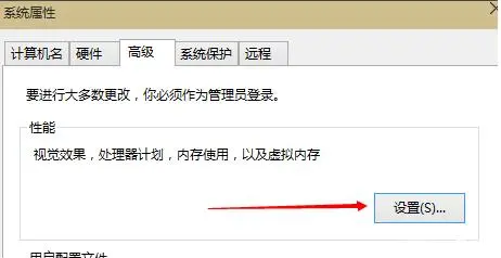 win10怎么设置虚拟内存玩游戏才能不卡?