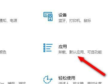 Win10无线显示器安装故障的解决方法