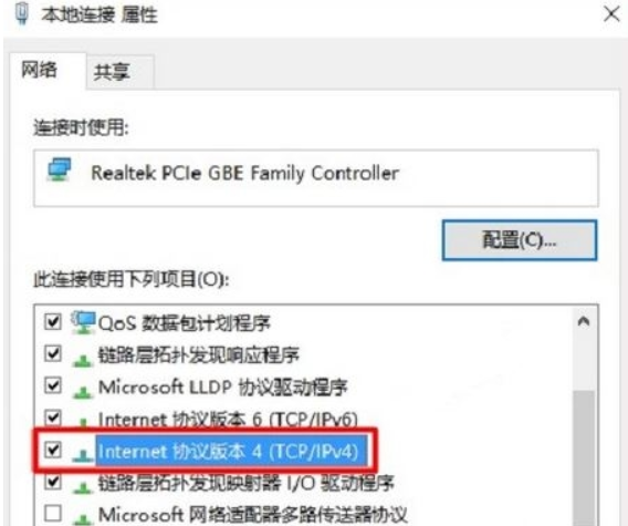 win10不能进入192.168.1.1怎么办?win10无法进入192.168.1.1解决方法
