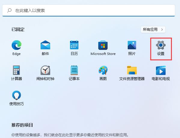 win11网卡mac地址怎么查看?Win11使用命令获取网卡MAC地址的方法