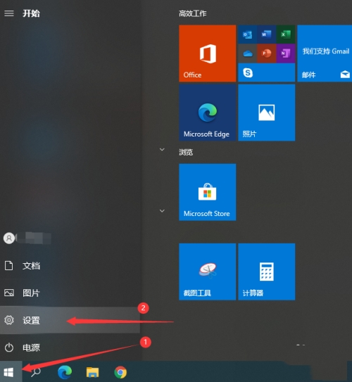 win10蓝牙接收的文件位置怎么改?