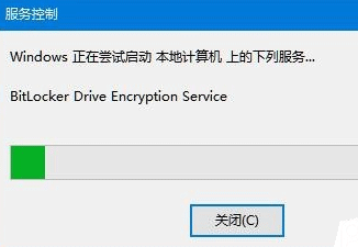 win10找不到bitlocker怎么办?win10找不到bitlocker选项问题解析