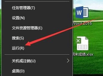 解决win10中bitlocker选项不见的方法