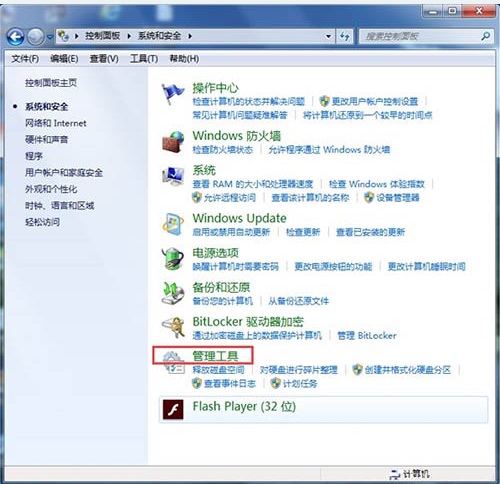 win7添加打印机失败怎么办?win7无法添加打印机解决办法