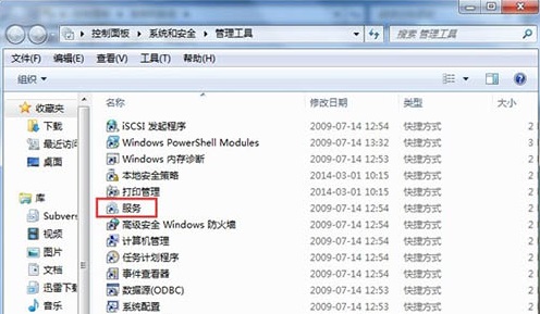 win7添加打印机失败怎么办?win7无法添加打印机解决办法