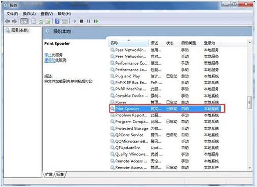 win7添加打印机失败怎么办?win7无法添加打印机解决办法