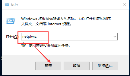 Win10家庭版修改用户名后无法更新显示