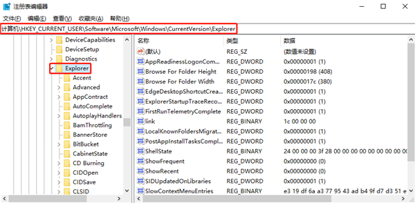 win10纯净版怎么关闭延迟启动?win10电脑禁用延迟启动方法介绍