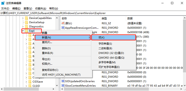 win10纯净版怎么关闭延迟启动?win10电脑禁用延迟启动方法介绍