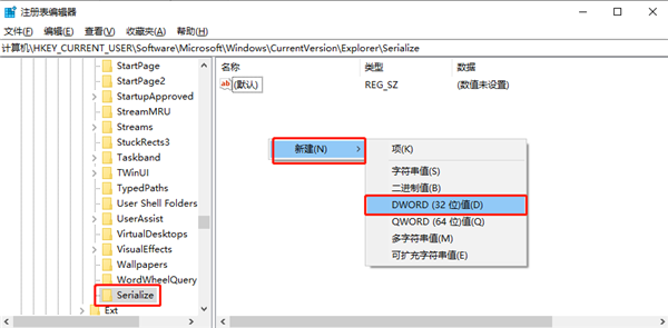 win10纯净版怎么关闭延迟启动?win10电脑禁用延迟启动方法介绍