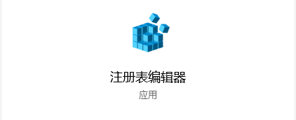 禁用Win10延迟启动的方法及纯净版操作指引