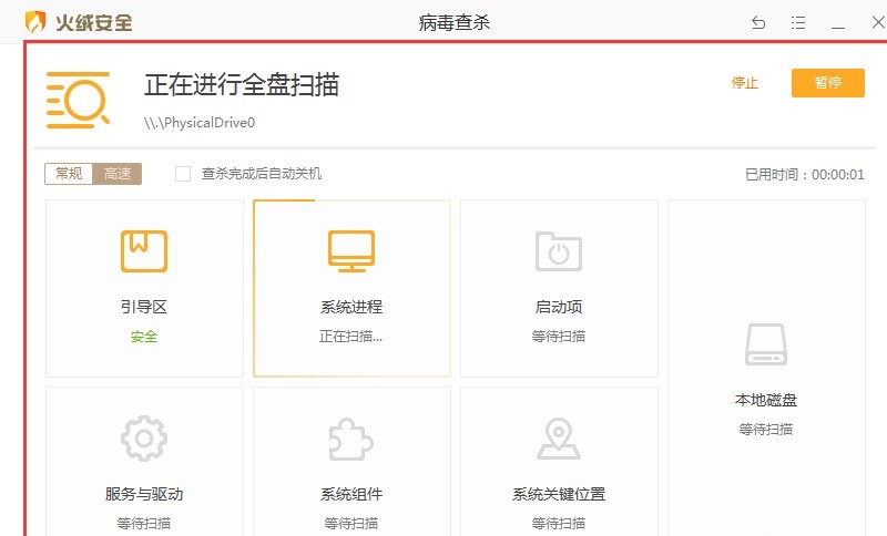 edge总是无缘无故自动关闭怎么办?Win10的edge老是自动关闭解决方法