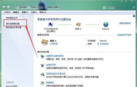 如何解决Win7本地连接出现无效的IP配置问题?
