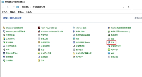 win10文件名乱码但内容正常怎么办?
